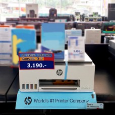 HP Smart Tank 520 ปริ้นเตอร์อิงค์แทงค์แท้